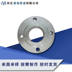 现货供应河北不锈钢大口径异型法兰盘合金钢低温钢对焊法兰厂家