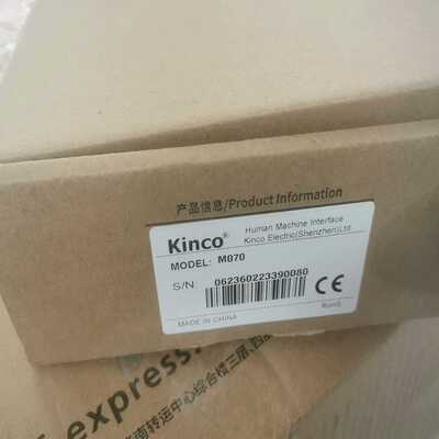 步科M070，全新原装正品，实物图，只有一个，实价包邮普快