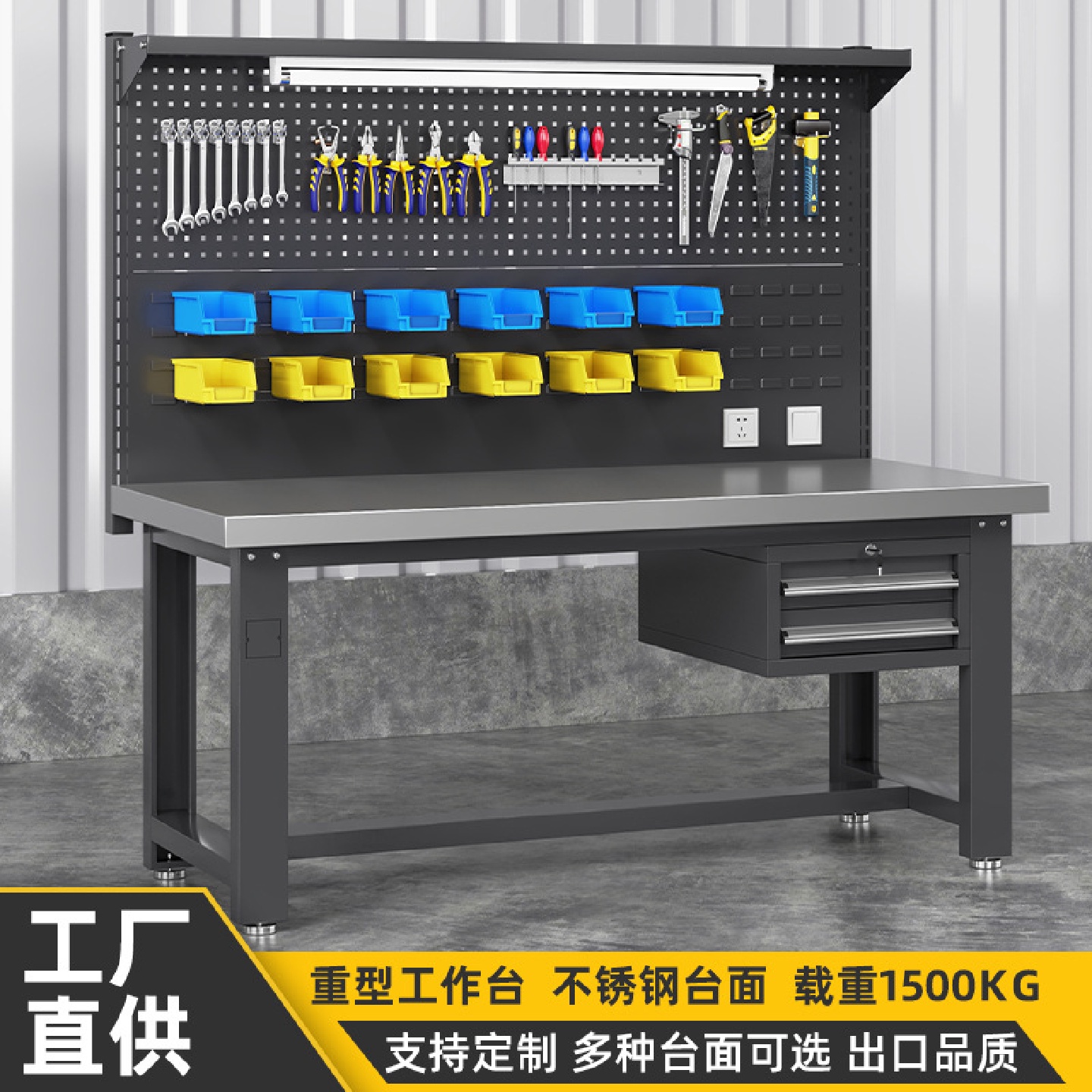 重型不锈钢操作台钳工工作台车间防静电维修桌模具装配质检维修桌