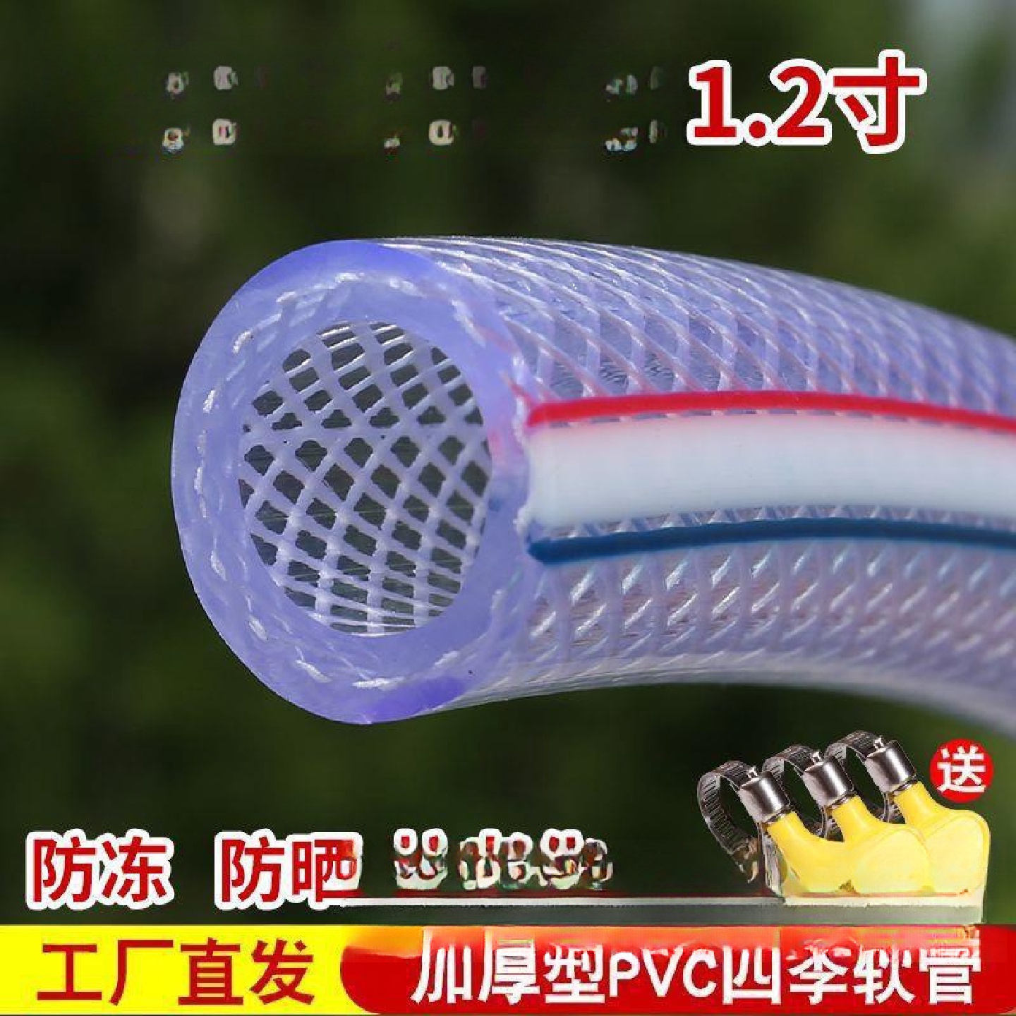 水管软管自来防冻蛇皮4分6分1寸塑料PVC农用浇花浇菜