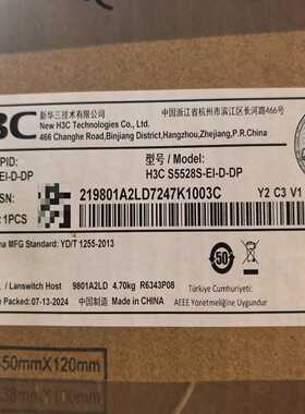 H3CS5528S-EI-D-DP交换机主机-议价