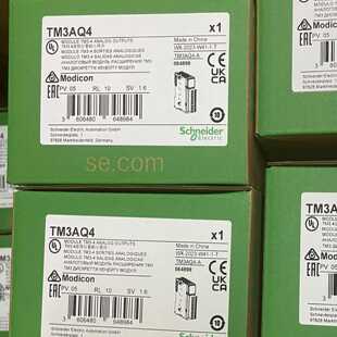 TM3AQ4 施耐德全新一议价商品