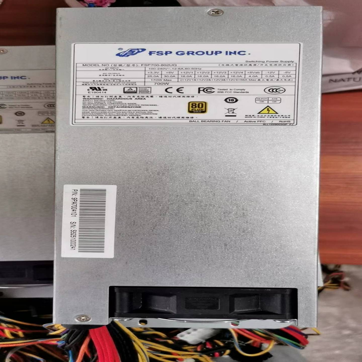 FSP700-802UQ700W交换式电源供应器开关电源询价