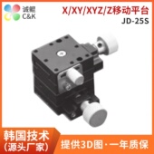 JD系列燕尾槽丝杠位移xy十字升降多轴适用于米思米手动微调滑台