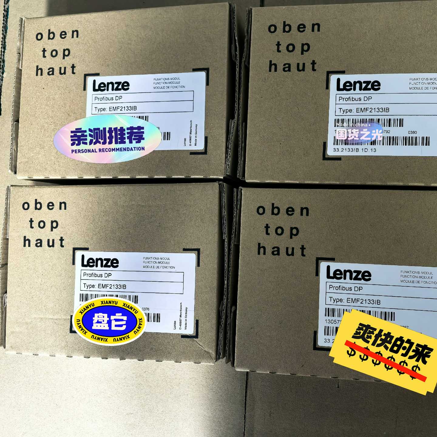 询价EMF2133IB2133IBE82ZBCE82ZAF