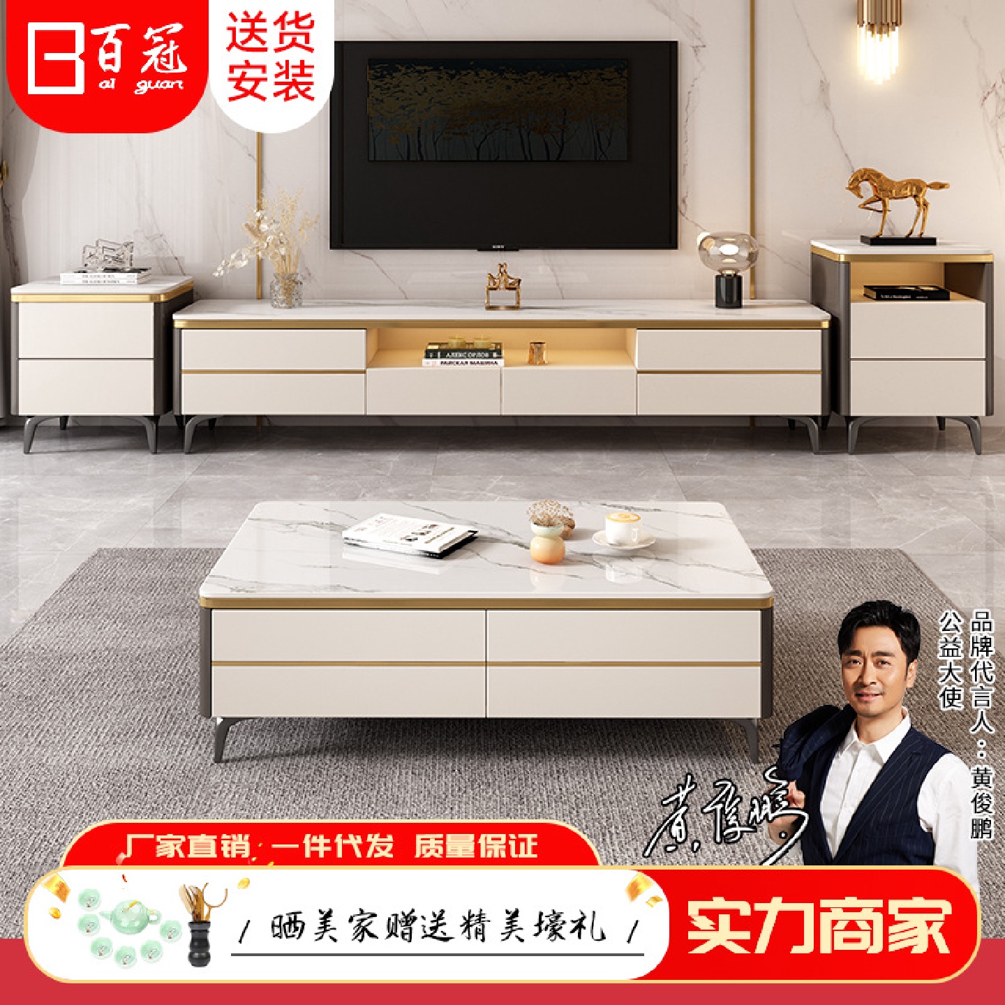 岩板实木茶几电视柜组合玻璃现代简约客厅家用落地收纳储物柜一体