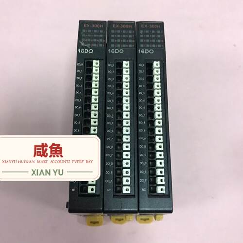 询价议价PLC德克威尔模块EX300H