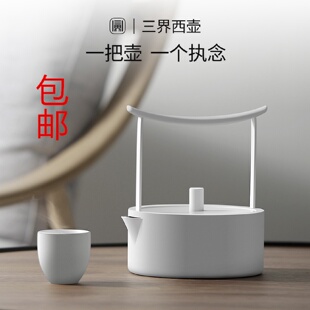 三界茶具西壶烧水壶不锈钢煮茶壶家用泡茶器迷你壶茶配件