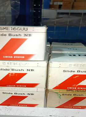 全新日本SMF直线轴承SME16GUU议价--议价商品