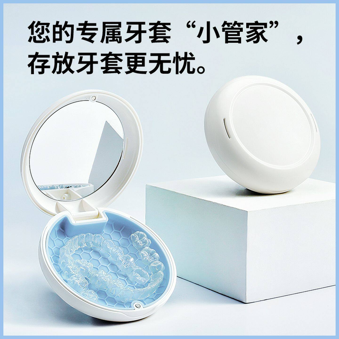 带镜牙套盒隐形保持器收纳盒挂绳透气哈雷矫正器便携盒随身正畸盒