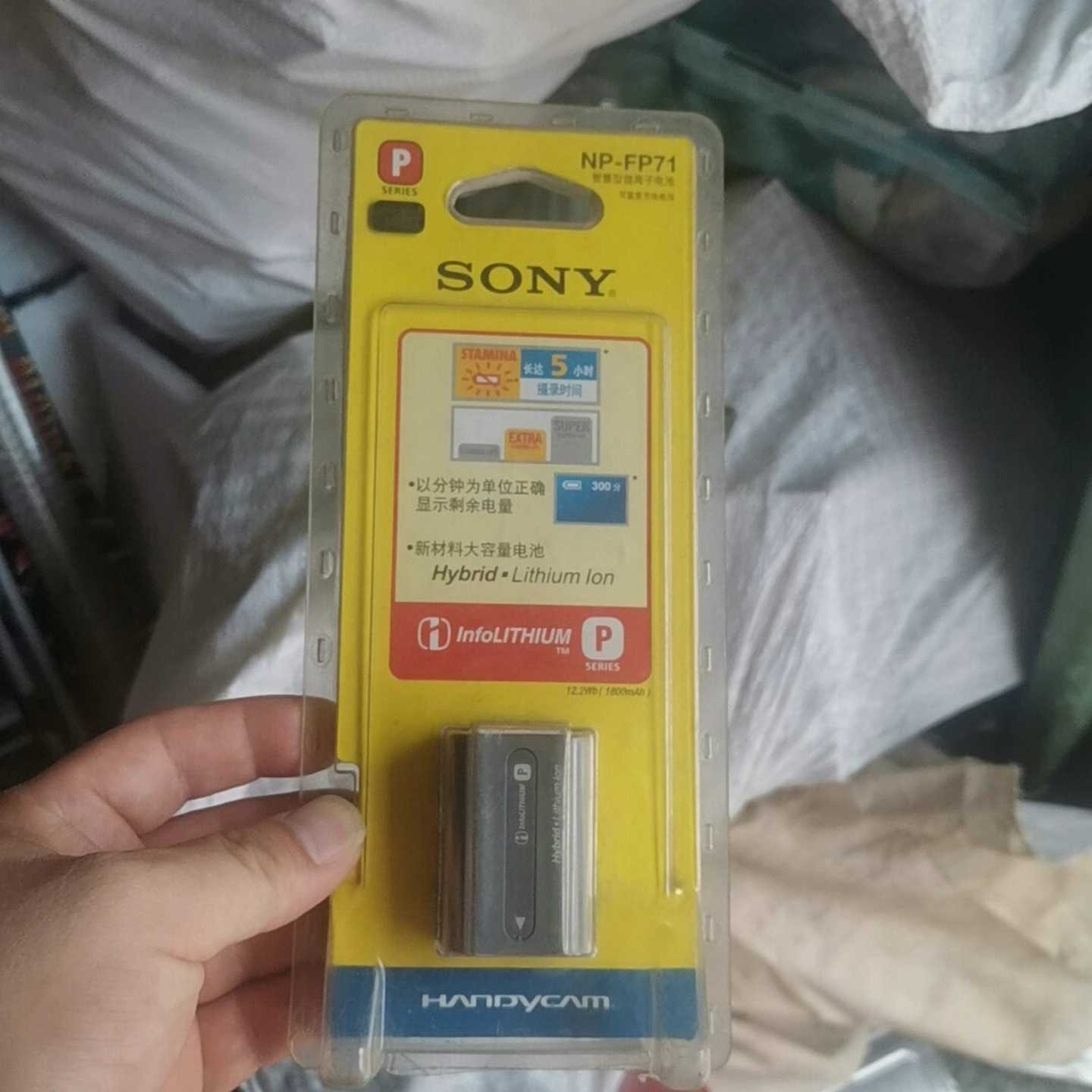 索尼NP-FP71电池，全新未拆封，看图，有需要的带价格来联--议价