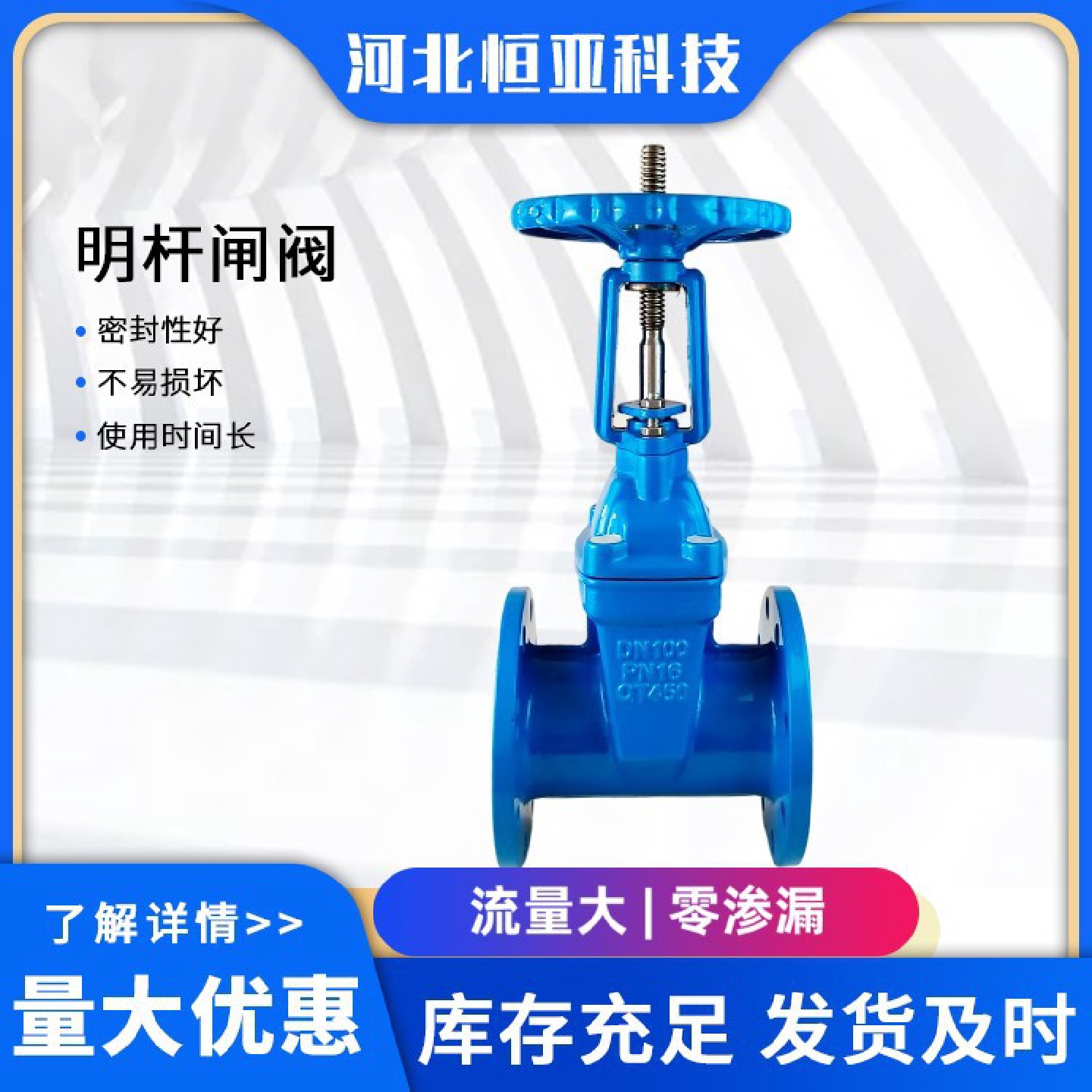 明杆闸阀国标软密封弹性座封闸阀Z41XZ45X手动法兰闸阀