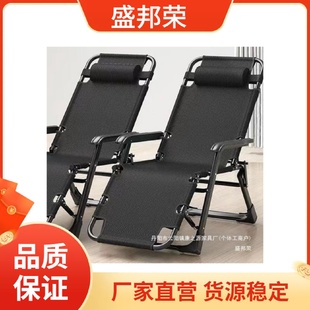 厂家午躺椅折叠午休椅子沙滩床靠背懒人躺椅办公室椅子家用多功能