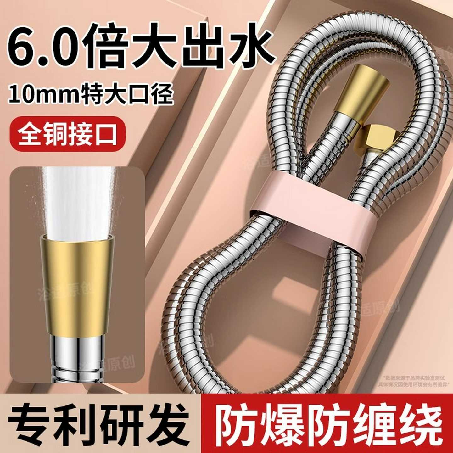 大流量花洒软管淋浴喷淋管不锈钢花洒头通用淋雨洗澡水管喷头配件