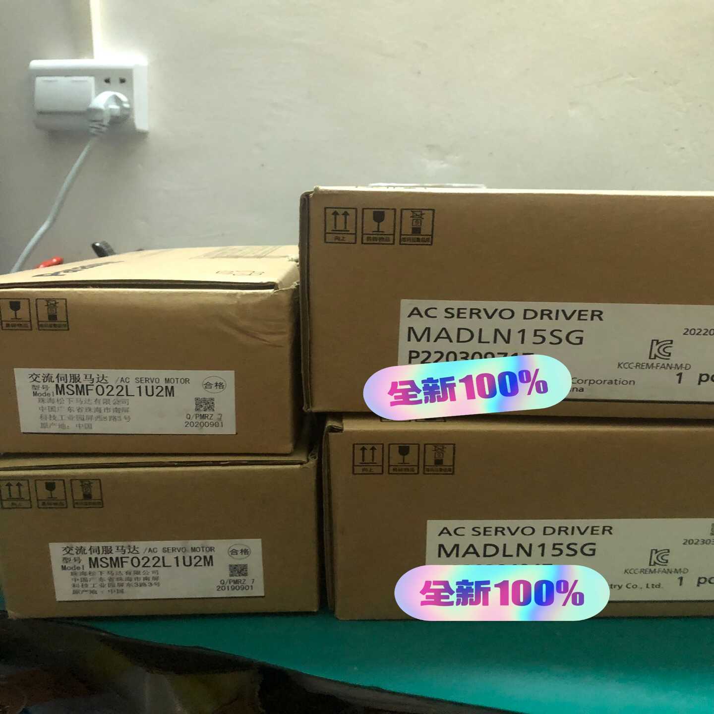 【请询价】全新MADLN15SG+MSMF022L1U2M原装A6松