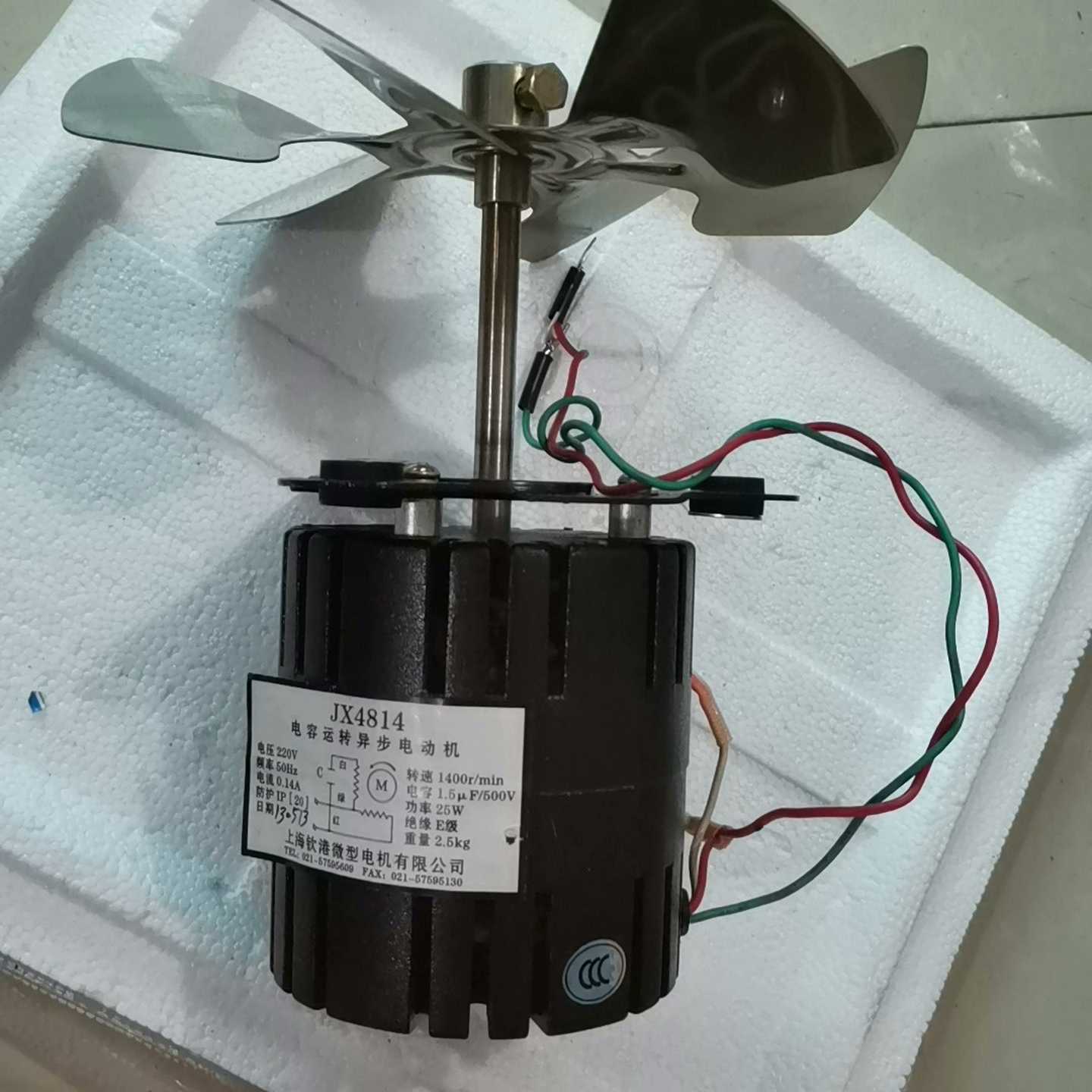 SP6890气相色谱仪JX4814电容运转异步电动机，上【侨报商行】