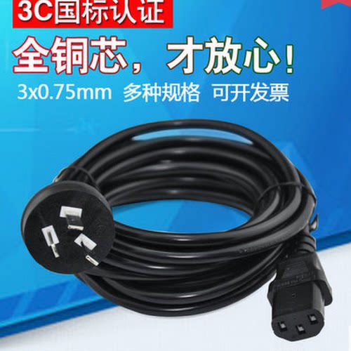 适用于夏普投影仪XG-FN9A高清家用办公高清商务投影机电源线