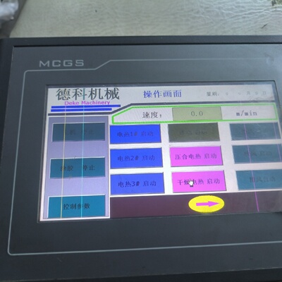昆仑通态触摸屏TPC7062TDKT功能正常包好橙色漂-议价