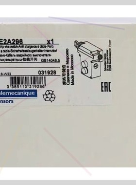 售前询价XY2CE2A296施耐d急停拉线开关全新原装正品拉线固定