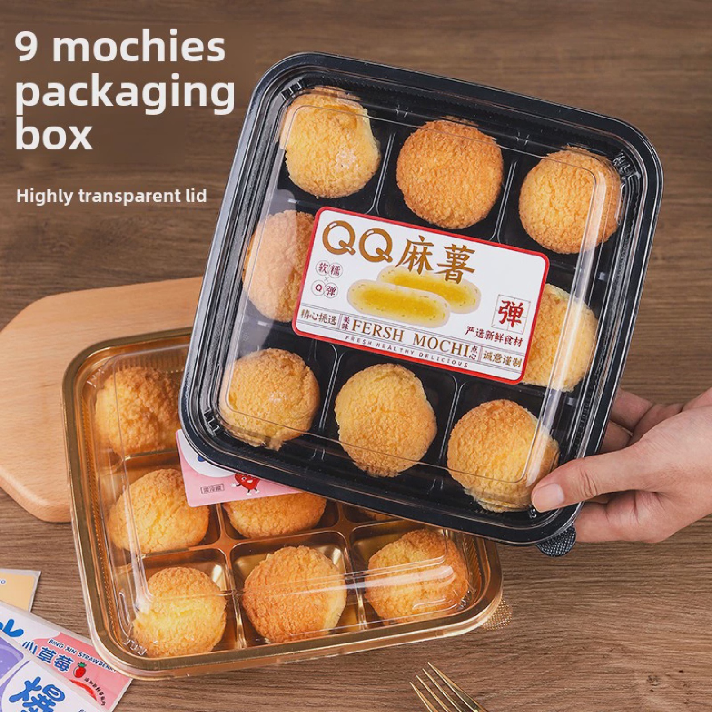 九宫格麻薯包装盒泡芙小蛋糕甜品打包盒爆浆麻薯球蛋黄酥西点盒子