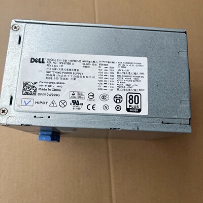 Dell戴尔T5500T5400电源HN875EF00-议价