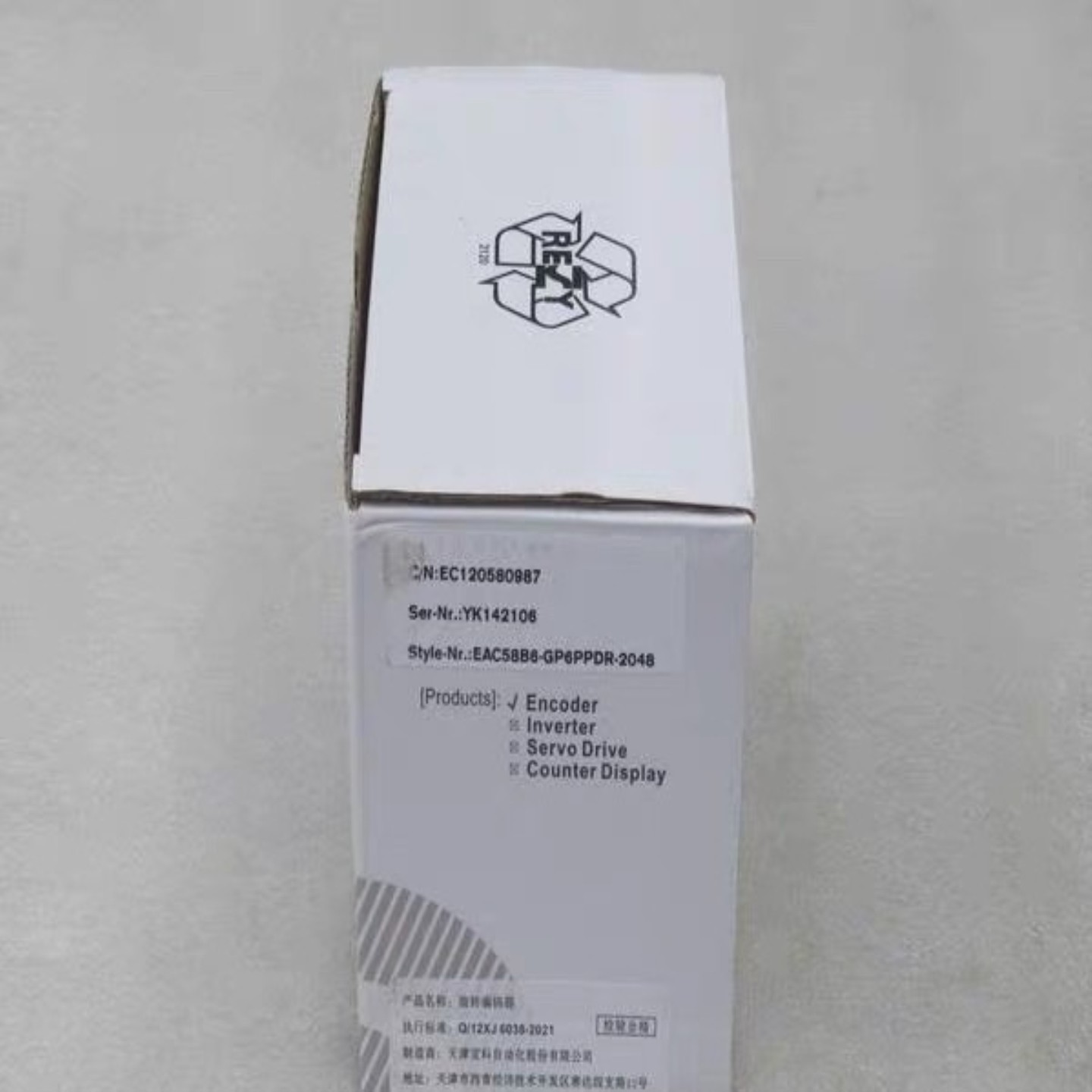 【议价】全新宜科ELCO编码器 EAC58B6-GP6PPDR-20