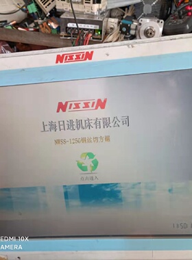 议价北京九思易PV15AA11议价