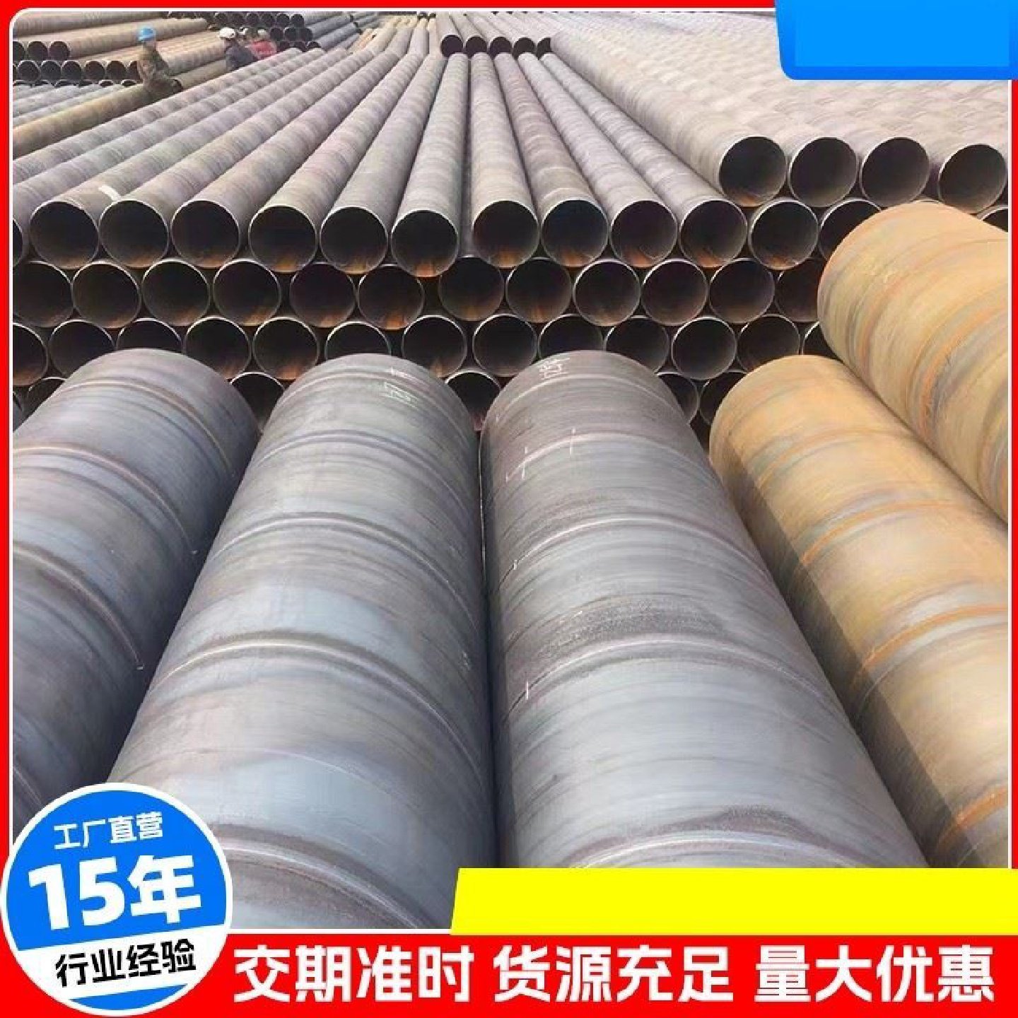 3pe防腐钢管加强级大口径dn400500800螺旋钢管石油燃气输送管道,金属材料及制品,钢管,淘宝优惠券,粉丝福利购,淘宝优惠卷