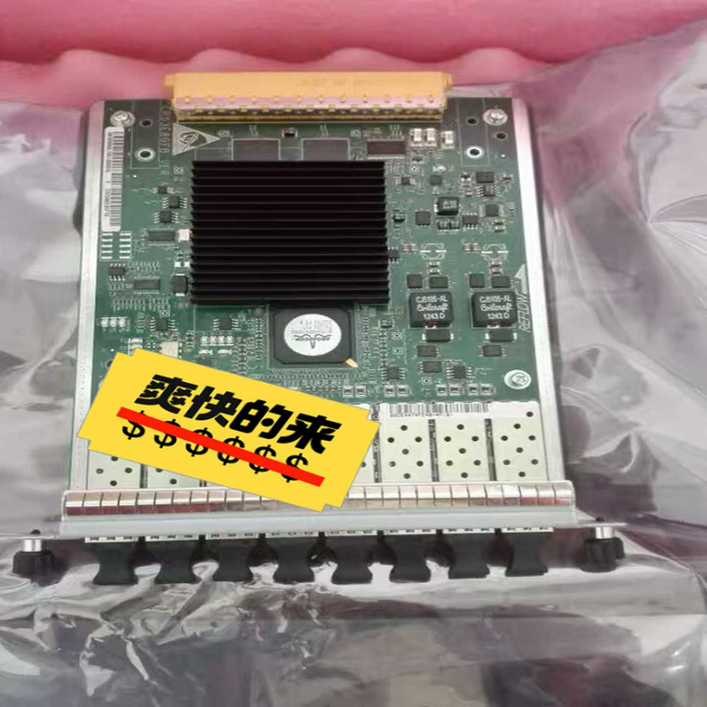 CR5M0E8GFA30询价