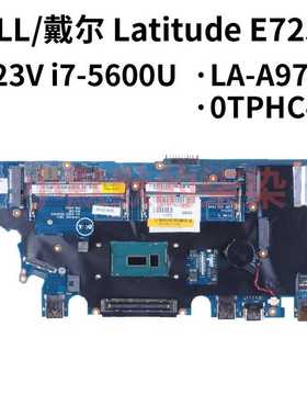 （议价）DELL/LatitudeE7250主板LA-A