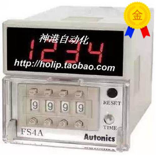 议价新款奥拓尼克斯计数器FS4AFS41P4