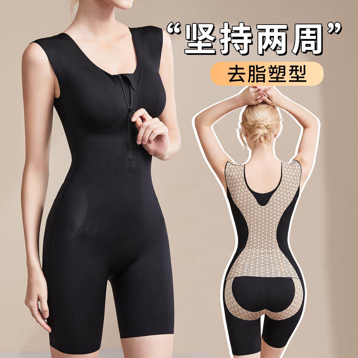 瑜伽连体紧身衣瘦身美体塑身衣带胸罩一体式懒人收腹束腰无痕提臀