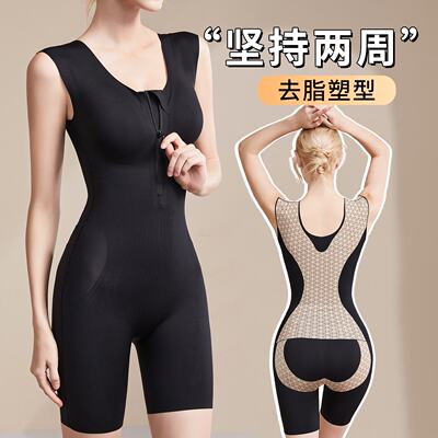 瑜伽连体紧身衣瘦身美体塑身衣带胸罩一体式懒人收腹束腰无痕提臀