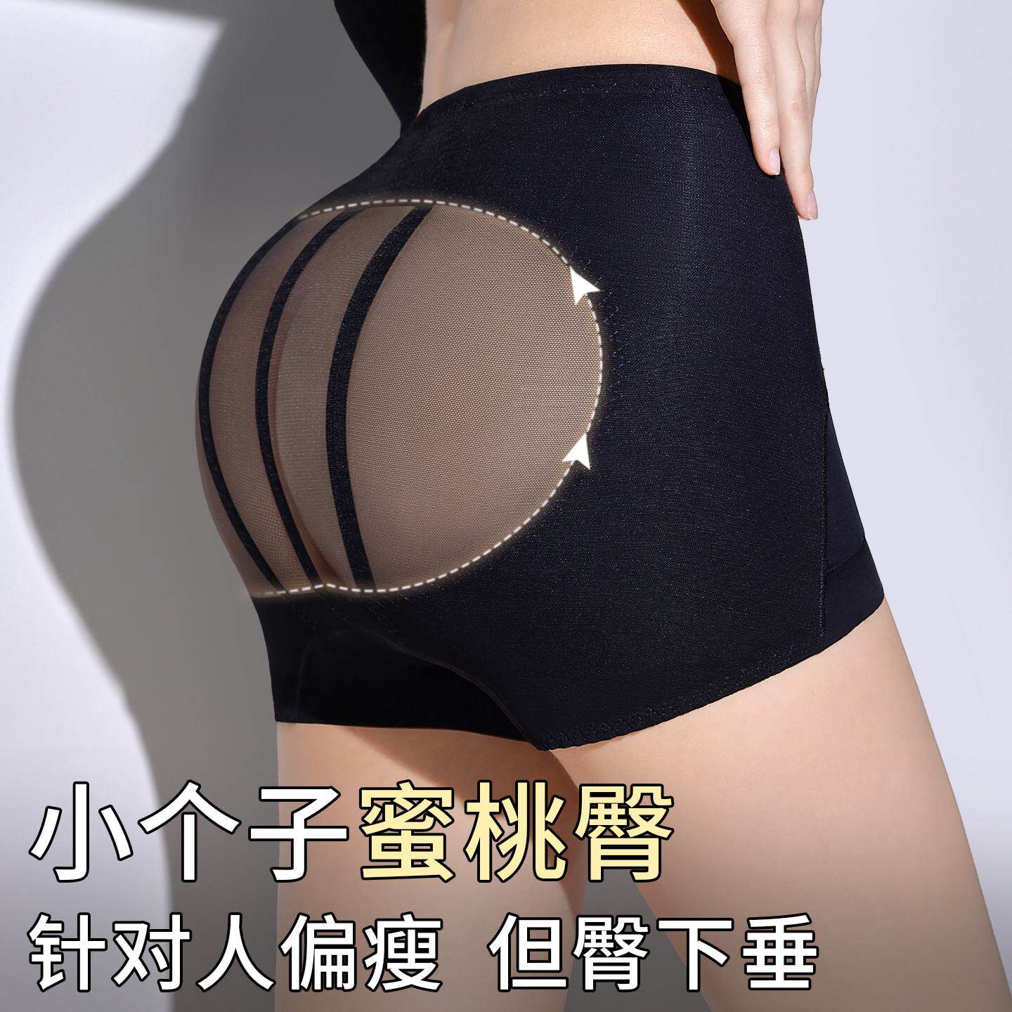 140155CM小个子短款提臀裤中腰收腹翘臀薄款无痕旗袍塑身打底裤