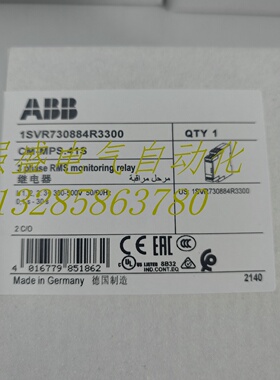 议价原装ABB CM-MPS/.41S/.21S三相多功能监视器1SVR730884R3300