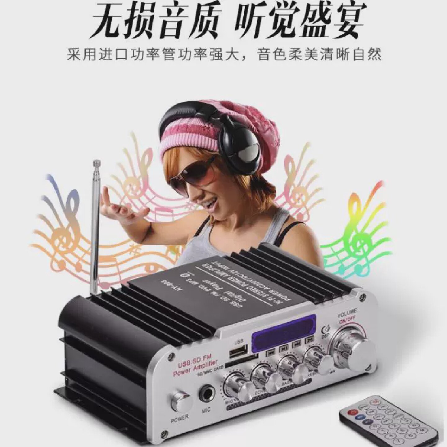 12V110V220V接音箱用功放板蓝牙DIY家用MP3格式低音炮车载音响
