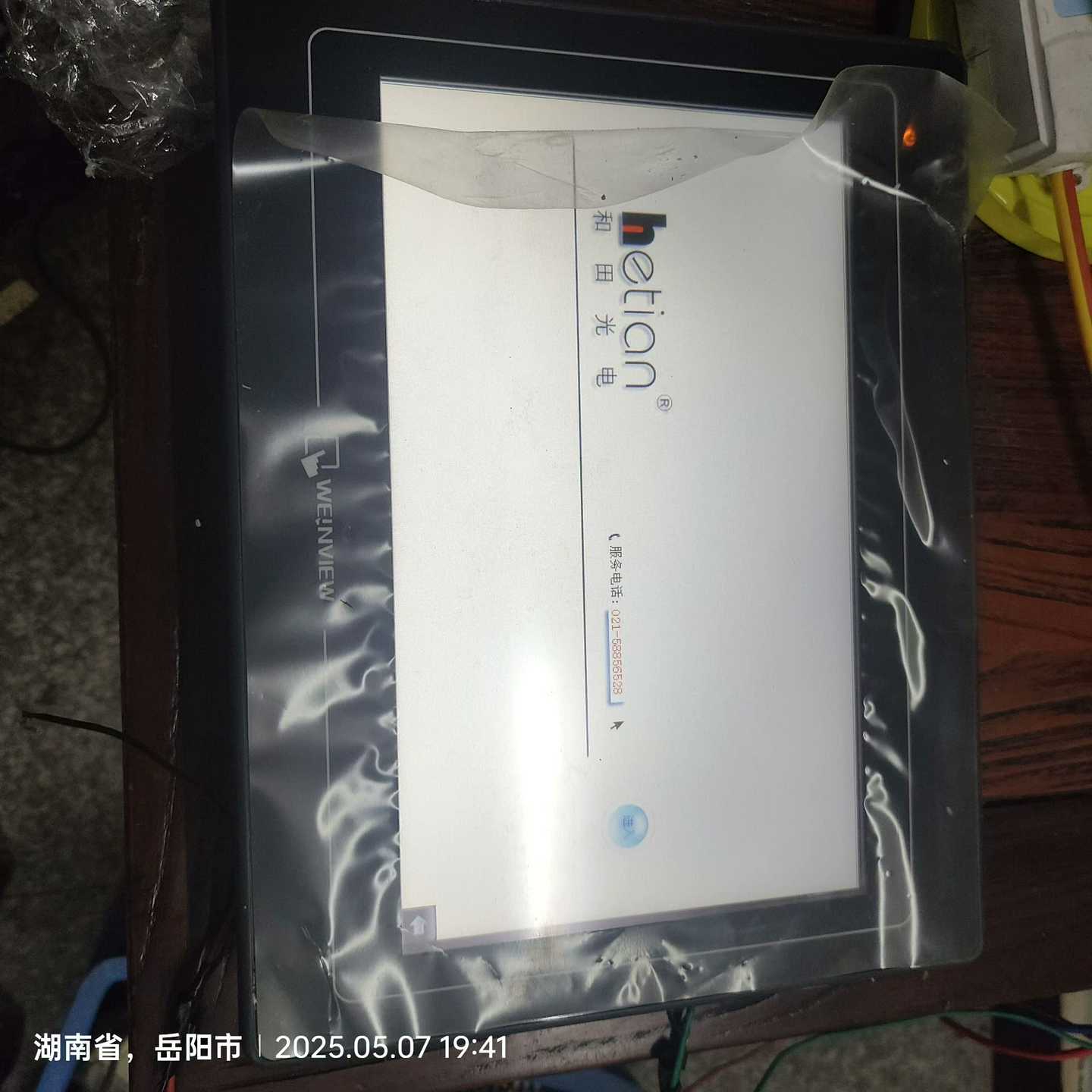 库存未装机十寸威纶触摸屏TK6100iV5WV实物图拍适用