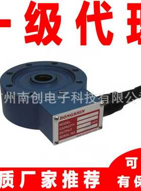 bongshin奉信称重传感器DSCK-1TDSJCK-2TDSCK-3T