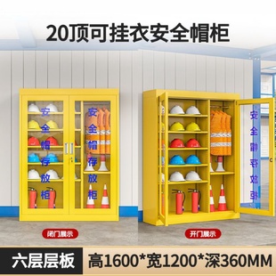 安全帽存放柜工地头盔放置架矿工安全头盔柜不锈钢收纳展示储存柜