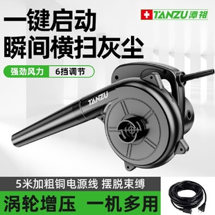 潭祖小型鼓风机工业用吸尘器电脑吹灰枪220v大功率吹风机吹雪机