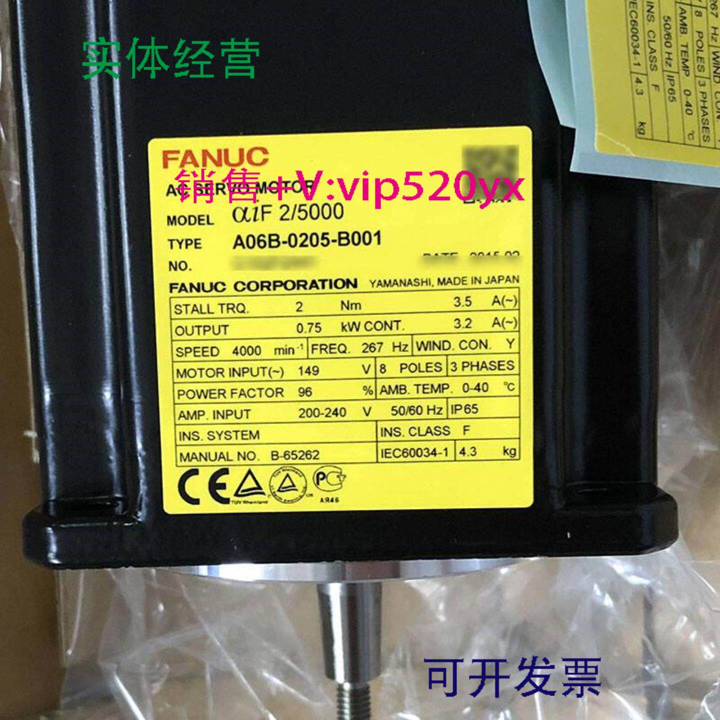 配件A06B-0205 2205-B001 B002 B301 B302 B402 FANUC数控系议价