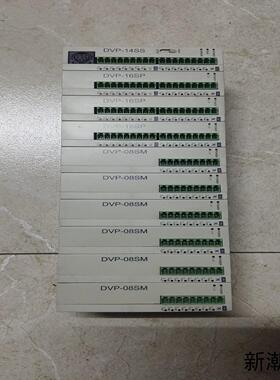 台达DVP模块主机dvp14ss11r2扩展dvp16sp1议价商品