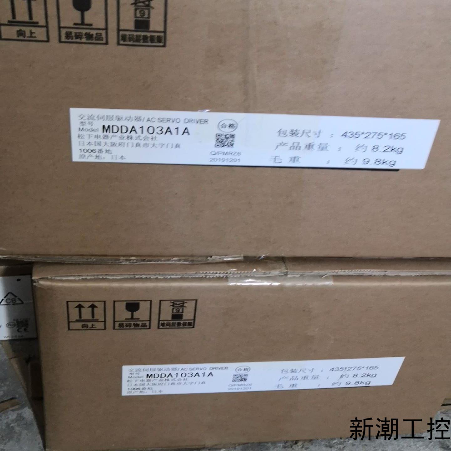 MDDA103A1A议价商品