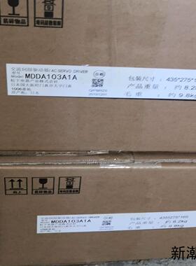 MDDA103A1A议价商品