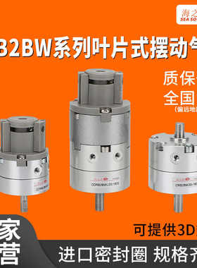 旋转气缸摆动90度叶片式角度可调CDRB2BWU10/15/20/30/40-180/2