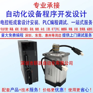20P7 80STE 信捷伺服DS5L1 PTA电箱接线MS5H S01 CS03230B 21P0