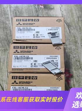 FX5-16EYRES10台拍前询价下单