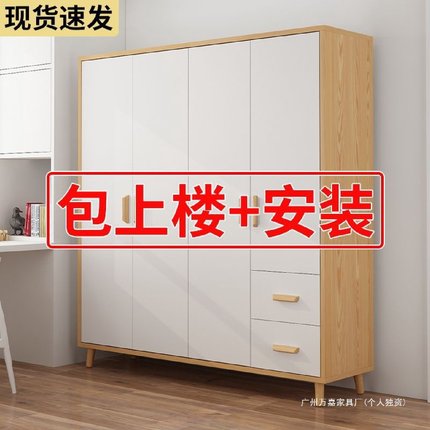 衣柜家用卧室现代简约实木经济型简易组装出租房用储物柜儿童衣橱