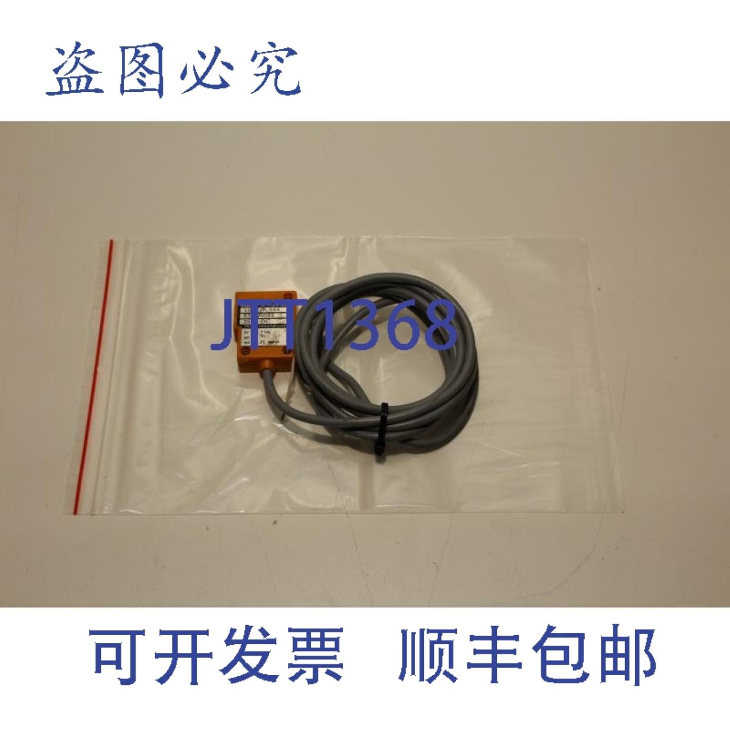 供应Lehner MC1K 466 传感器