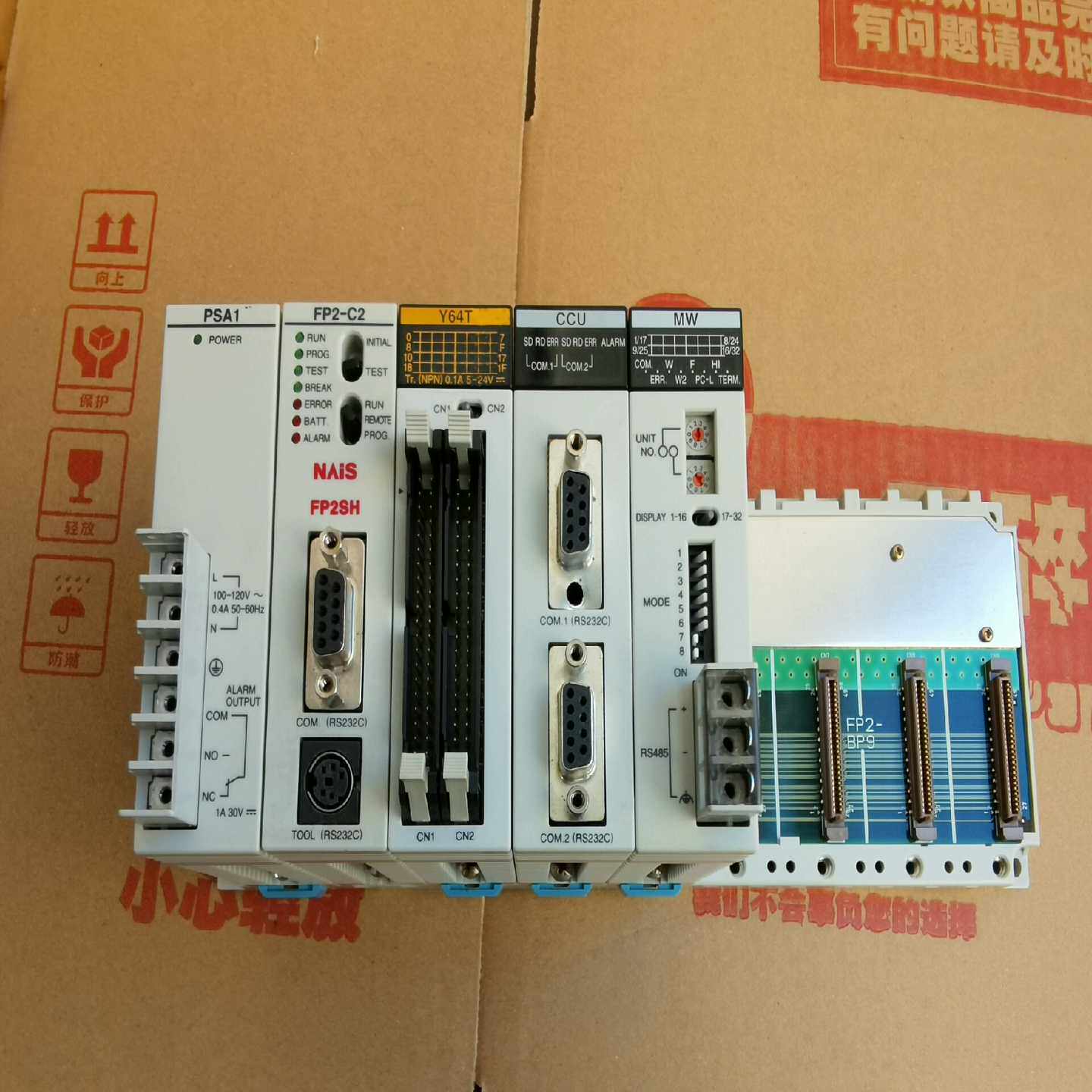 二手松下PLC模块FP2-C2FP2-CCUF--议价商品